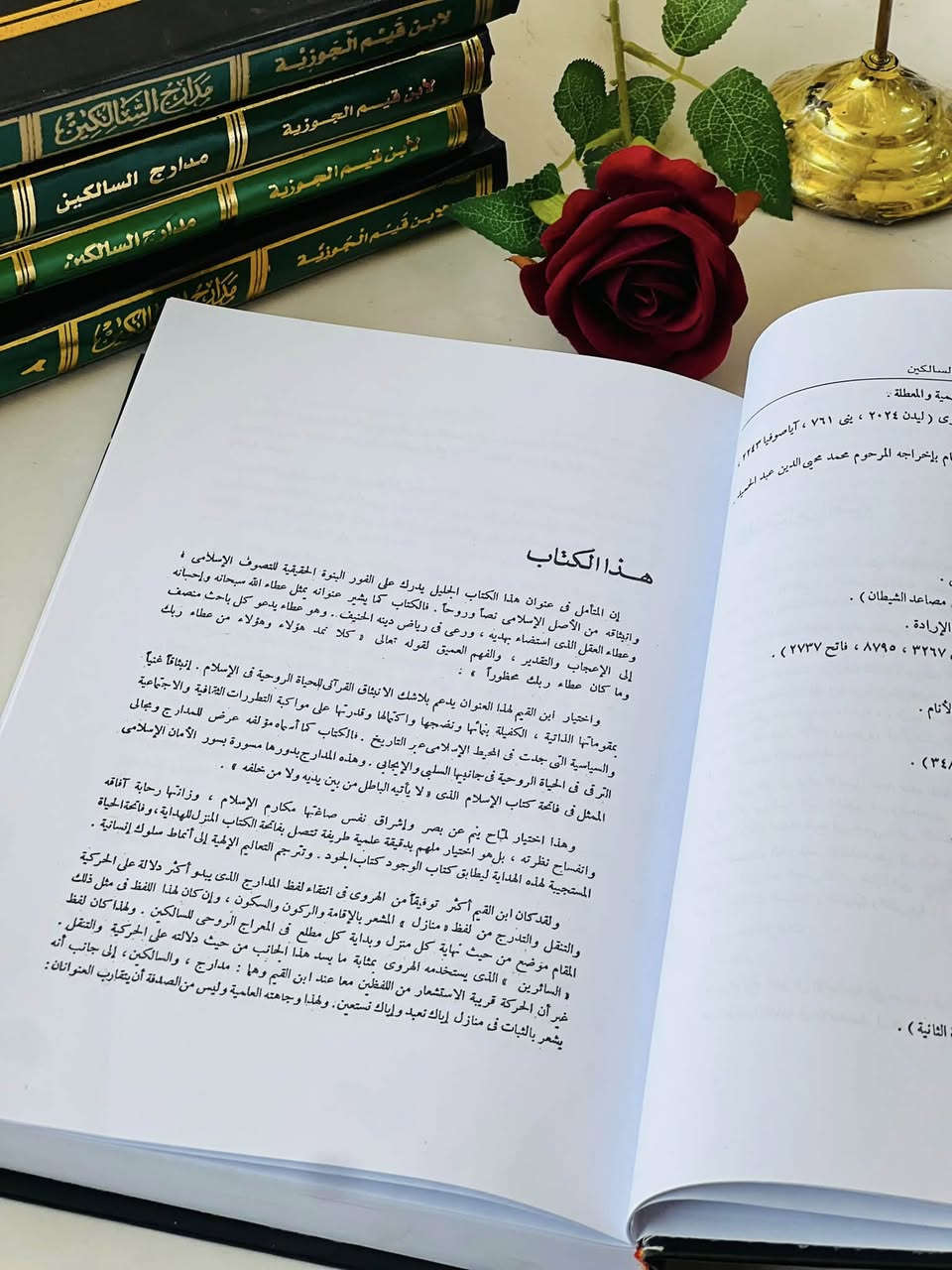 🔴وصلنا حديثاً

🔹كتاب 🔹

   🔹مدارج السالكين  🔹
               
لابن القيم الجوزية

تحقيق وتعليق  :د. محمد كمال جعفر  

                     
الناشر دار الكتب والوثائق القومية 

#السعر26000

🔹للطلب عبر الصفحة الرئسية اوعلى 🔹
🔹واتساب :￼⁨🔹***********
🔹واتساب:***********🔹
🔹واتساب:***********🔹
🔹تيليجرام : https://t.me/almadina2006.🔹

🔸يوجد لدينا توصيل إلى جميع المحافظات 🔸
