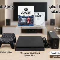 بلي فور سليم • مستعمل نظيف • ٢ جوستك أصلي