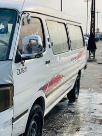 فوتون • مكينة وكير جدد • البصرة