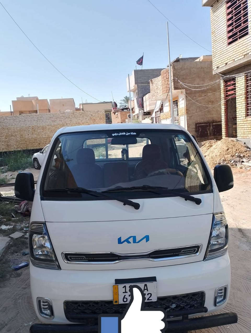 كيه حمل كفاله عامه موديل24رقم بابل ماشيه 60 الف السعر 150بيها مجال قليل للاستفسار أكثر اتصل ***********
