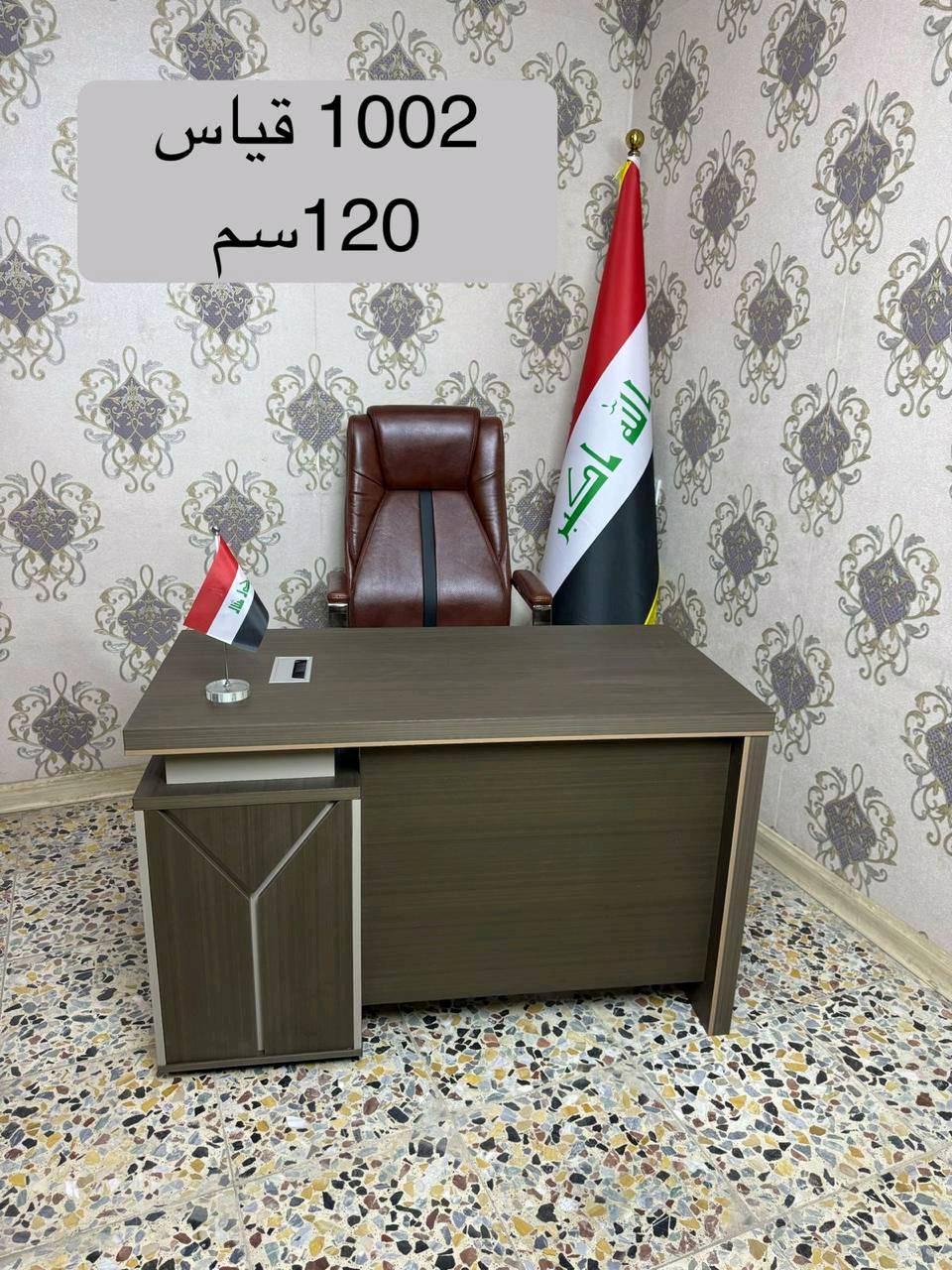 ميوزه مكتبيه تتوفر  بقياسات موديلات مختلفه وبتصميم انيق وجميل وتحتوي ع المتانه والقوه  سارعو بالحجز ويوجد توصيل لكل المحافظات للاستفسار والحجز مراسله خاص