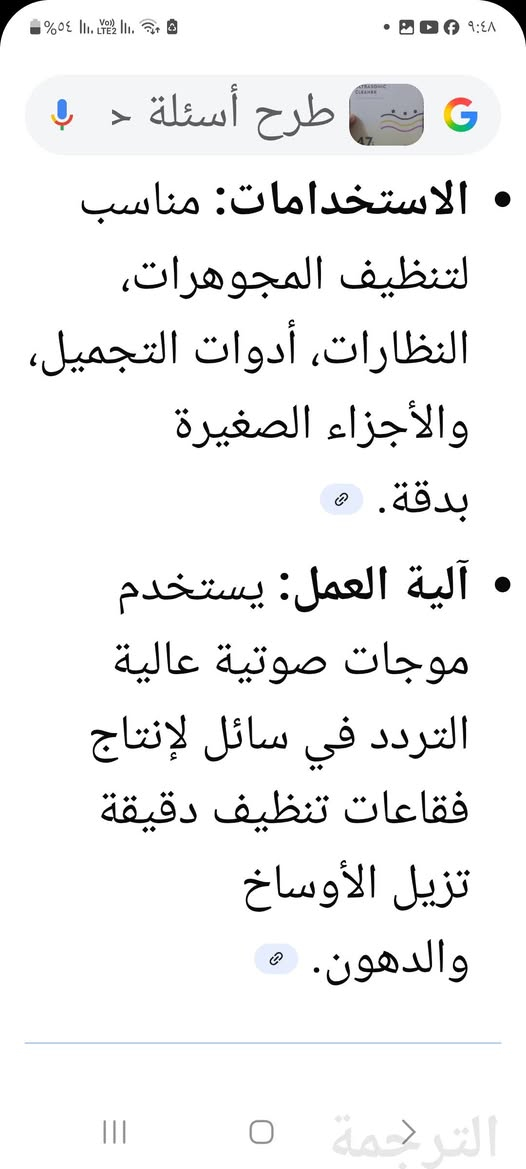 سعر ١٠ الف


**إذا كنت صاحب هذا الإعلان وتريد حذفه لأي سبب، رجاءا أرسل رسالة إلى الدعم الفني**