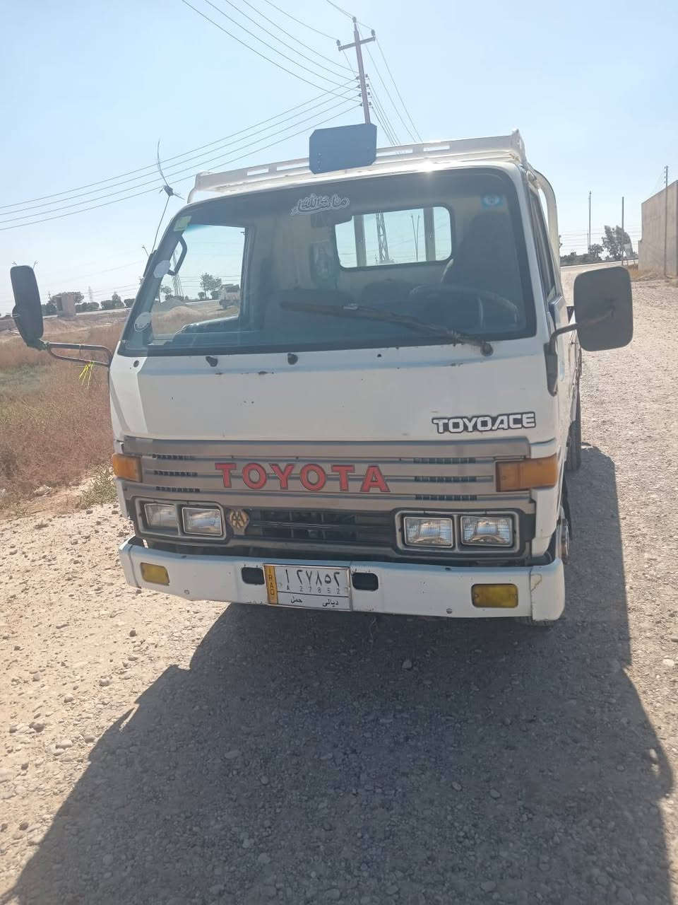 السلام عليكم اخوان داينه 1993
ب اسمي ومكفوله الاستفسار ع هذا الرقم مكاني ديالئ 
***********
***********
