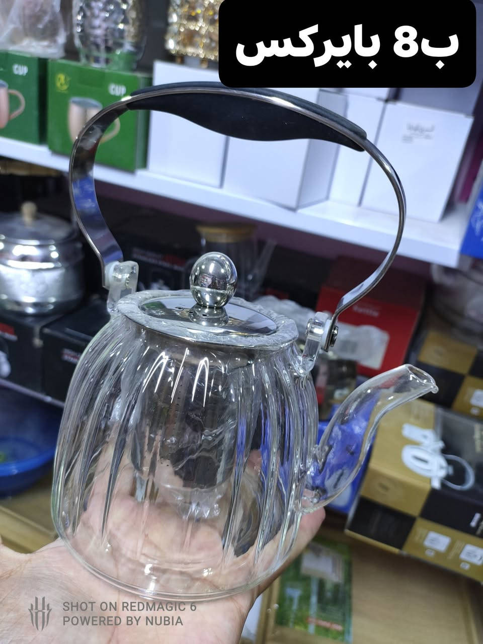 مرحبا الطيبين 🩵💗
متوفرات حاليا بأنسب الاسعار
يتوفر توصيل لكل المحافظات
للحجز والاستفسار مراسلة الصفحة أو تيك توك او واتس اب 
***********
...
مجمع اسطنبول الدغارة قرب الكراج القديم مقابل الحسينية
