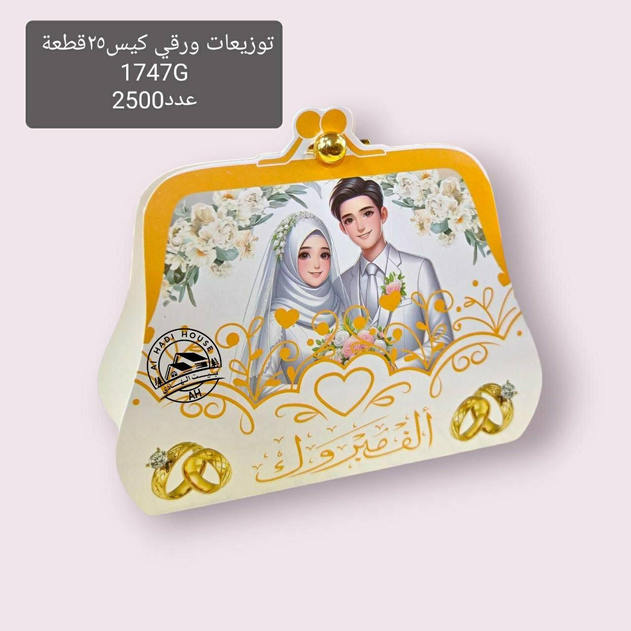 توزيعات كارتونية جميع المناسبات  زواج♡خطوبه♡ختان♡حج وعمره♡تخرج♤مولود❤️


**إذا كنت صاحب هذا الإعلان وتريد حذفه لأي سبب، رجاءا أرسل رسالة إلى الدعم الفني**