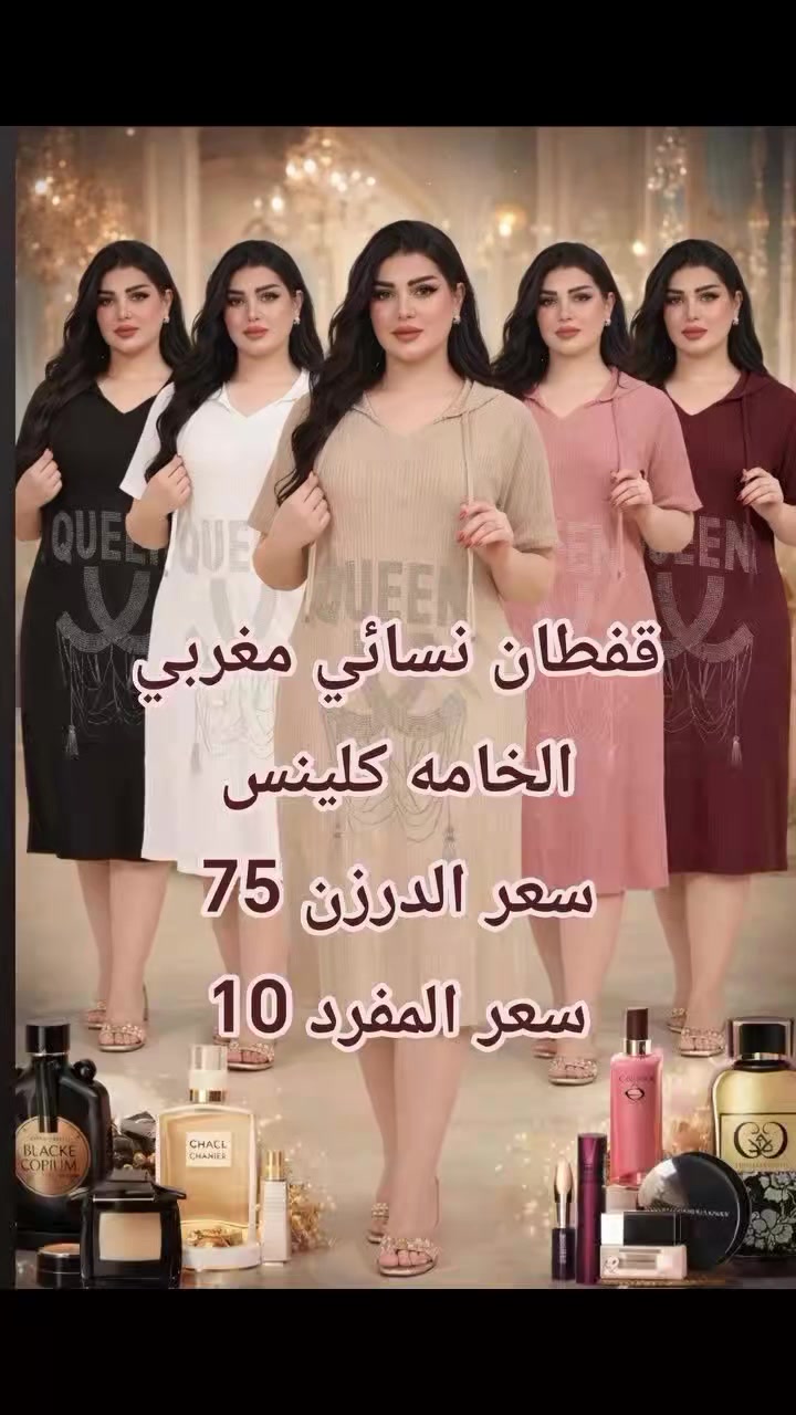 https://t.me/Asala2079


**إذا كنت صاحب هذا الإعلان وتريد حذفه لأي سبب، رجاءا أرسل رسالة إلى الدعم الفني**