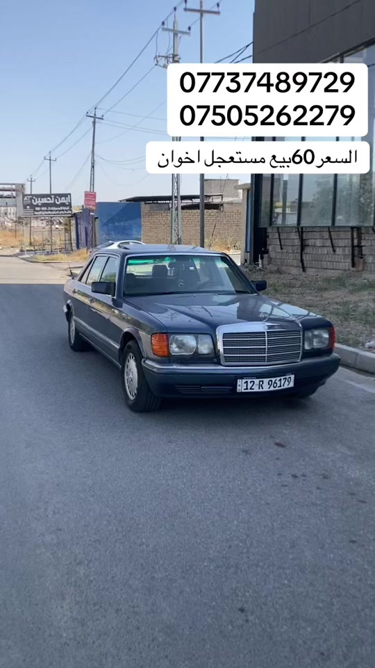 


**إذا كنت صاحب هذا الإعلان وتريد حذفه لأي سبب، رجاءا أرسل رسالة إلى الدعم الفني**