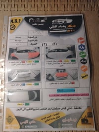 اوبتمه • ٢٠١١ • ديالى الخالص