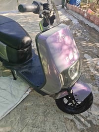 الريان • نظيفه • سكليتر راخي