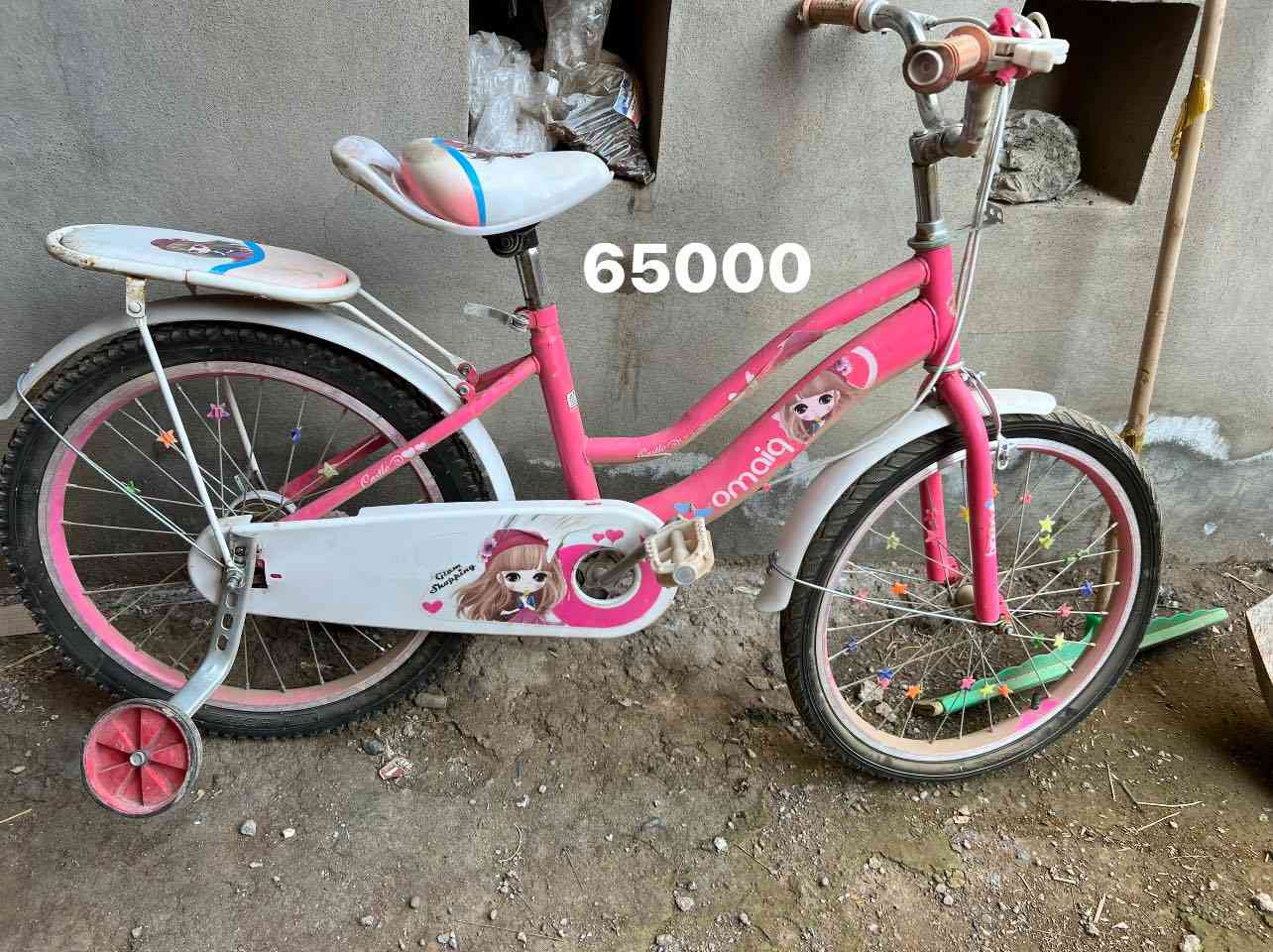 بيهم مجال خاص مفتوح


**إذا كنت صاحب هذا الإعلان وتريد حذفه لأي سبب، رجاءا أرسل رسالة إلى الدعم الفني**