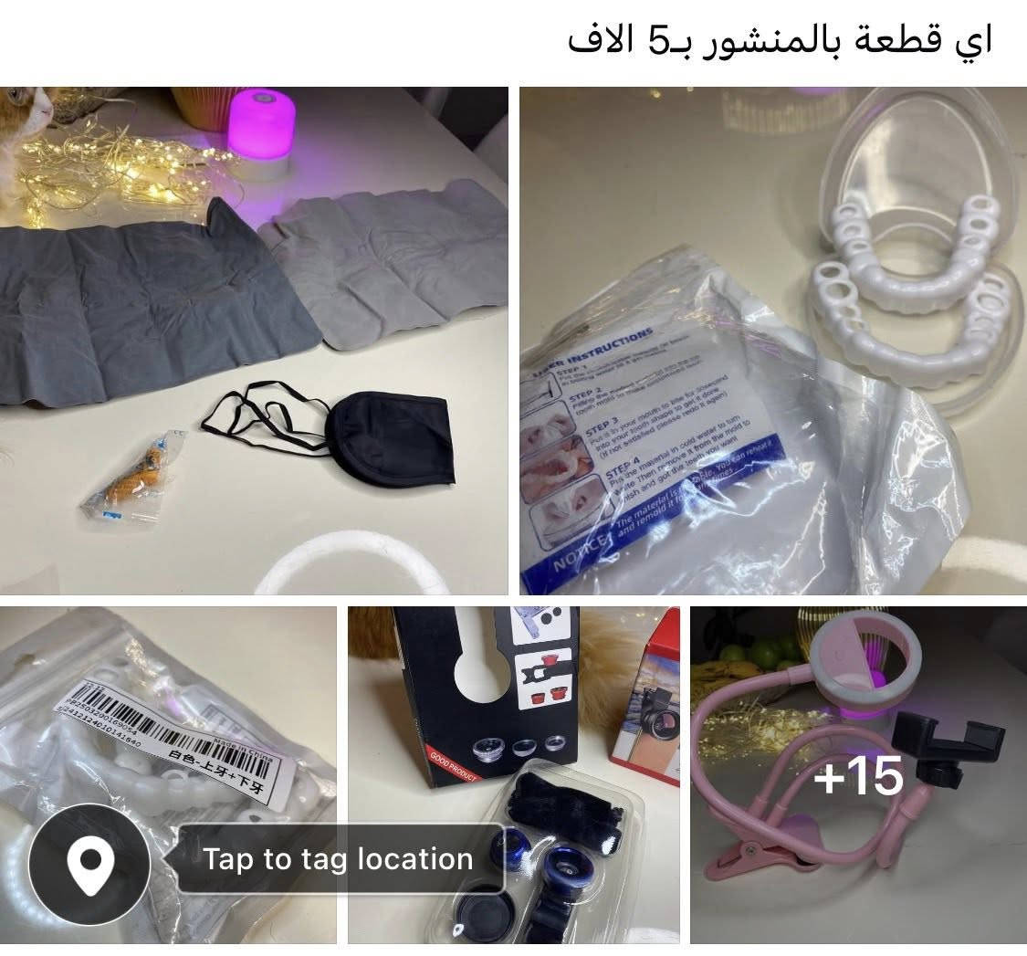 يالله الاسعار والتفاصيل على الصور


**إذا كنت صاحب هذا الإعلان وتريد حذفه لأي سبب، رجاءا أرسل رسالة إلى الدعم الفني**