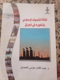 متفرقات • للبيع