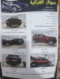🦅 جيب كراند شيروكي لمتد بلاس وكالة هارلم  2014  ( خليجي ) فول واحد ع و...
