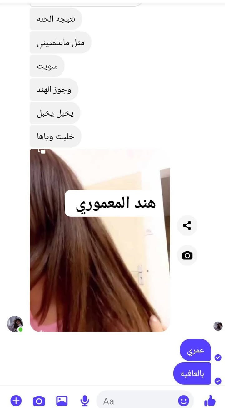 قبل محرم اخر كمية للحنة والعرض خل نرجع للدلال الحنه توفرت الخام الاصليه وياها امبولات الزيت المعالج شوفها الامبوله بيها 24 نوع من. الزيوت ولونها طبيعي
نص كيلو 9 راح تدعيلي بس تجربيها 🤲طريقه العجن خاصه اعلمكم عليها
نص كيلو 10 يكفيكم تقريبا 4مرات
الي تاخذ كيلو يكون توصيل مجاني مركز فقط


**إذا كنت صاحب هذا الإعلان وتريد حذفه لأي سبب، رجاءا أرسل رسالة إلى الدعم الفني**