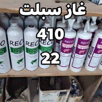 ⁉️⁉️⁉️ عروض  الصيف    متوفر لآن محلات الصادق  العنوان: التاجي ابو عضا...