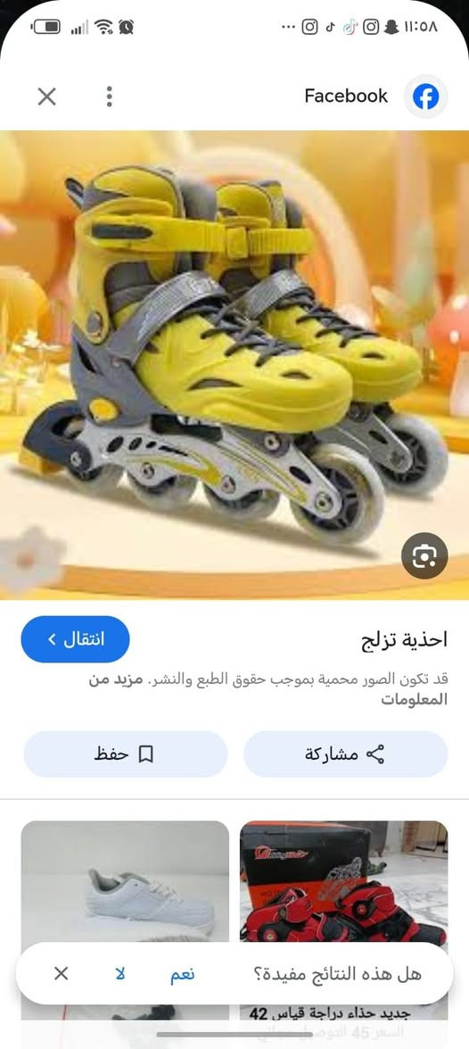 متوفر الاصفر قياسه من 39لل42


**إذا كنت صاحب هذا الإعلان وتريد حذفه لأي سبب، رجاءا أرسل رسالة إلى الدعم الفني**