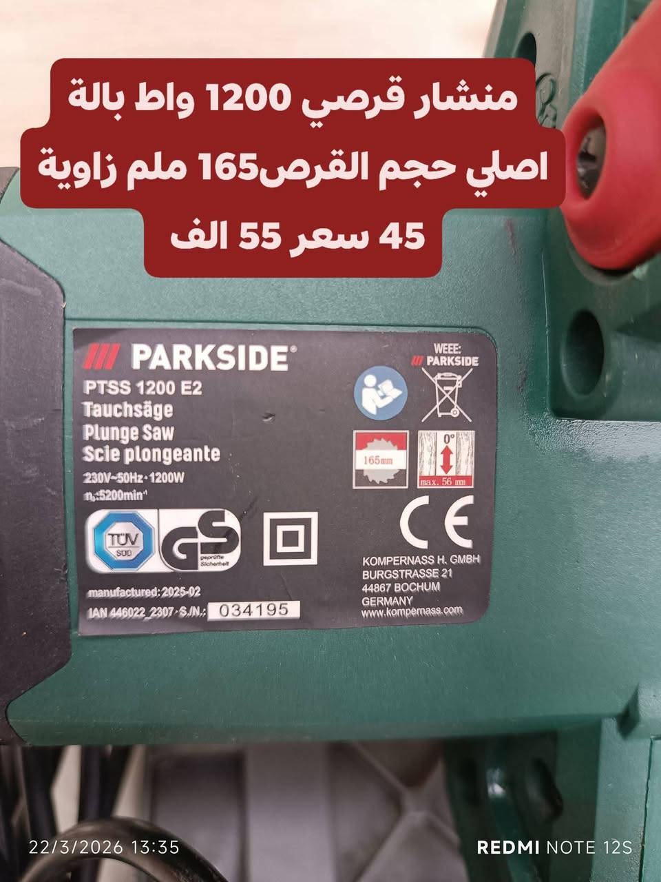 متوفر الحجز خاص *********** واتساب
