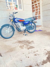 ترجه نامه متياز شبهه  شلبجه وراق صوليه مكاني بغداد هثه رقمي 0776730799...