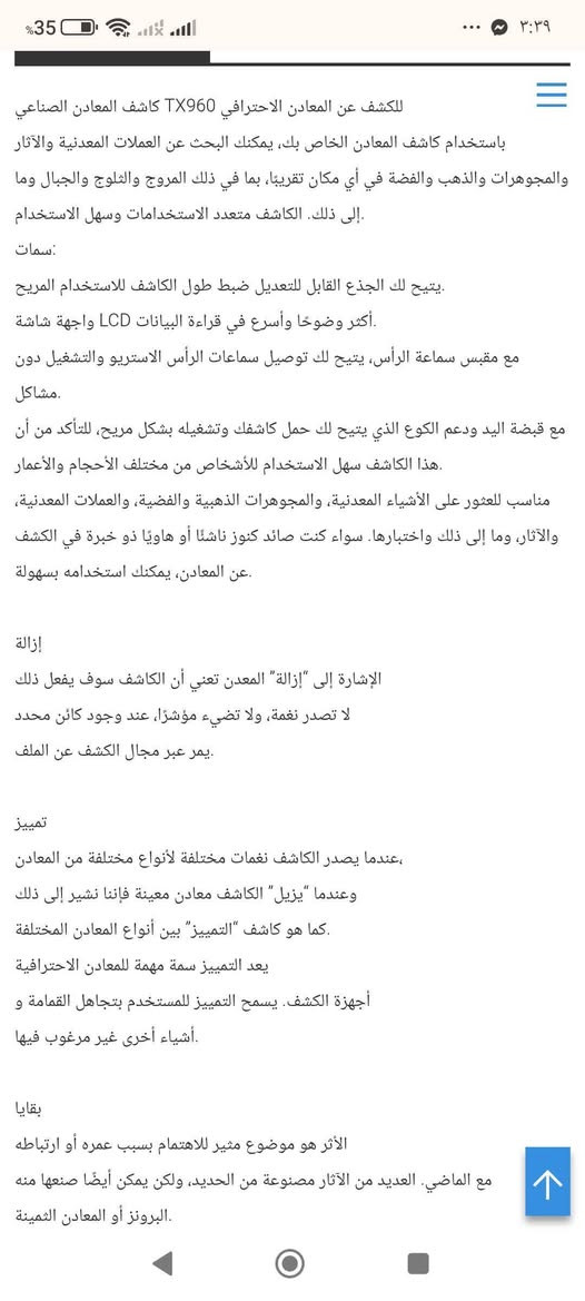 كاشف معادن رايده ابدله بمنشار ترددي


**إذا كنت صاحب هذا الإعلان وتريد حذفه لأي سبب، رجاءا أرسل رسالة إلى الدعم الفني**