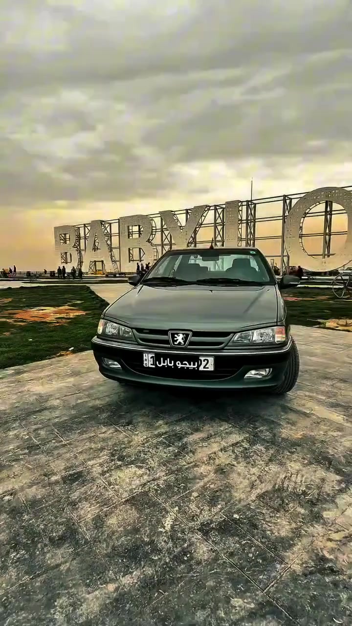 بيجو بابل2026 
#صناعتنا_هويتنا
#الماشق_موتورز
للمزيد من التفاصيل والشرح بصورة مفصلة يرجى زيارتكم لصالة العرض الكائنة في محافظة الديوانية - شارع دائرة الزراعة مقابل دائرة شؤون المراة . أوقات الدوام الرسمي من الساعة الثامنة والنصف صباحاً ولغاية الساعة العاشرة مساءاً (عدا يوم الجمعة الدوام من الساعة الرابعة مساءاً ولغاية الساعة العاشرة مساءاً )
ارقام الصالة ***********  - ***********
