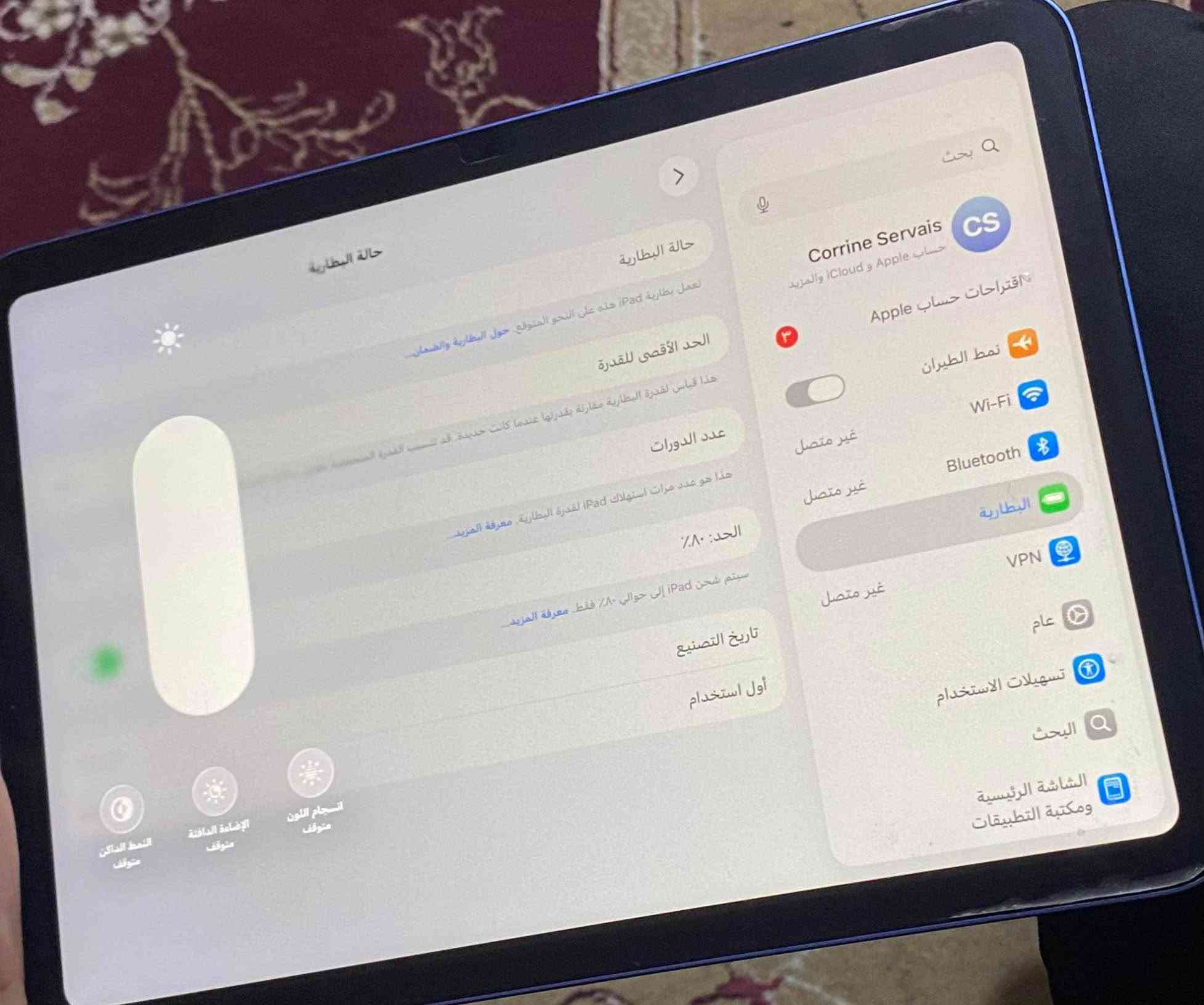 ايباد 11 ( A16 )
ايباد جداً نظيف واستخدام شخصي للدراسه فقط ما صارله سنه عندي 
ايباد جداً سلس وعدد الدورات 195 وهذا العدد لان انا طالب طب ودراستي شوي صعبه وادرس هوايي 
ايباد كامل ملحقاته وياا من كارتون وشاحن وكذلك قلم 🖊️ hoco الاصلي وكفر جديد 
السعر :525
المكان البصره Singapore


**إذا كنت صاحب هذا الإعلان وتريد حذفه لأي سبب، رجاءا أرسل رسالة إلى الدعم الفني**