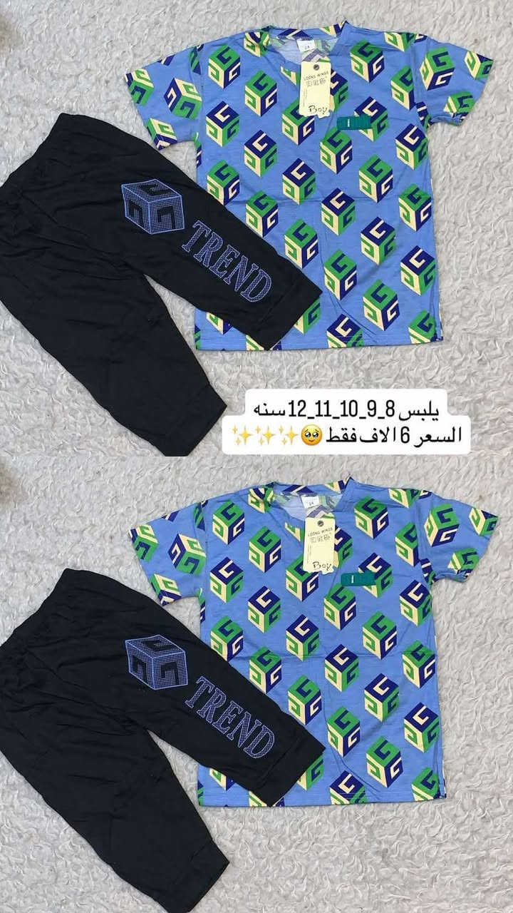 يَهلاا يَدادة 😍❤️❤️. 
#تراك #برمودة #ولادي
بسعر #6الاف فقط 
دزاين ممطروق وسعر 🔥🔥😎
التفاصيل مذكورة ع الصور 🌹
 بدزاين جميل وكوالتي جداً جداً عالي واسعار جميله 🌹

وكوالتي ناار🔥🫣🫣

القياسات والأسعار 🌹
مذكورة ع الصور 🌹

ملاحضه * اي قطعه بدون عنوان متنحجز ❎🌹
الحجز السريع ✅
القطعة+ القياس+العنوان 🌹

الأسعار ثابته رجاءاً 🙂✔
متوفر توصيل 1000 🦋
داخل مجمع بسمايا فقط 🤎


**إذا كنت صاحب هذا الإعلان وتريد حذفه لأي سبب، رجاءا أرسل رسالة إلى الدعم الفني**