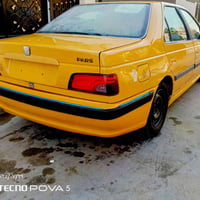 بارس • ٢٠١٥ • رقم بغداد