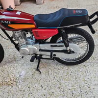 بلاد • ٢٠٢٠ • قراضه