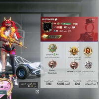حساب • موصل • ربط جوجل