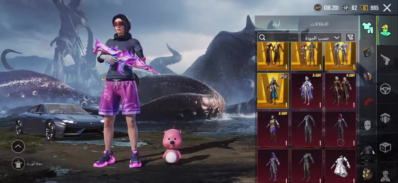 حساب ببجي للبيع مثل ماموضح الك بل فديو خوش حساب مرتب وقوي بي ٤٢ سلاح يطور السعر ٥٠٠ وبي مجال ربط نضيف تجي وجه لوجه#ادمن وافق


**إذا كنت صاحب هذا الإعلان وتريد حذفه لأي سبب، رجاءا أرسل رسالة إلى الدعم الفني**