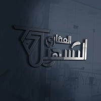 حي الصديق • ١٥٤م • ٦غرف