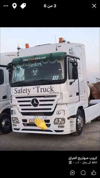 سلام عليكم اكتروز موديل 2006حجم 46 صهريج شاكر سياره جاهز عل شغل سعر ٣٧٥وبي مجال *********** سلام عليكم اكتروز موديل 2006حجم 46 صهريج شاكر سياره جاهز عل شغل سعر ٣٧٥وبي مجال ***********
