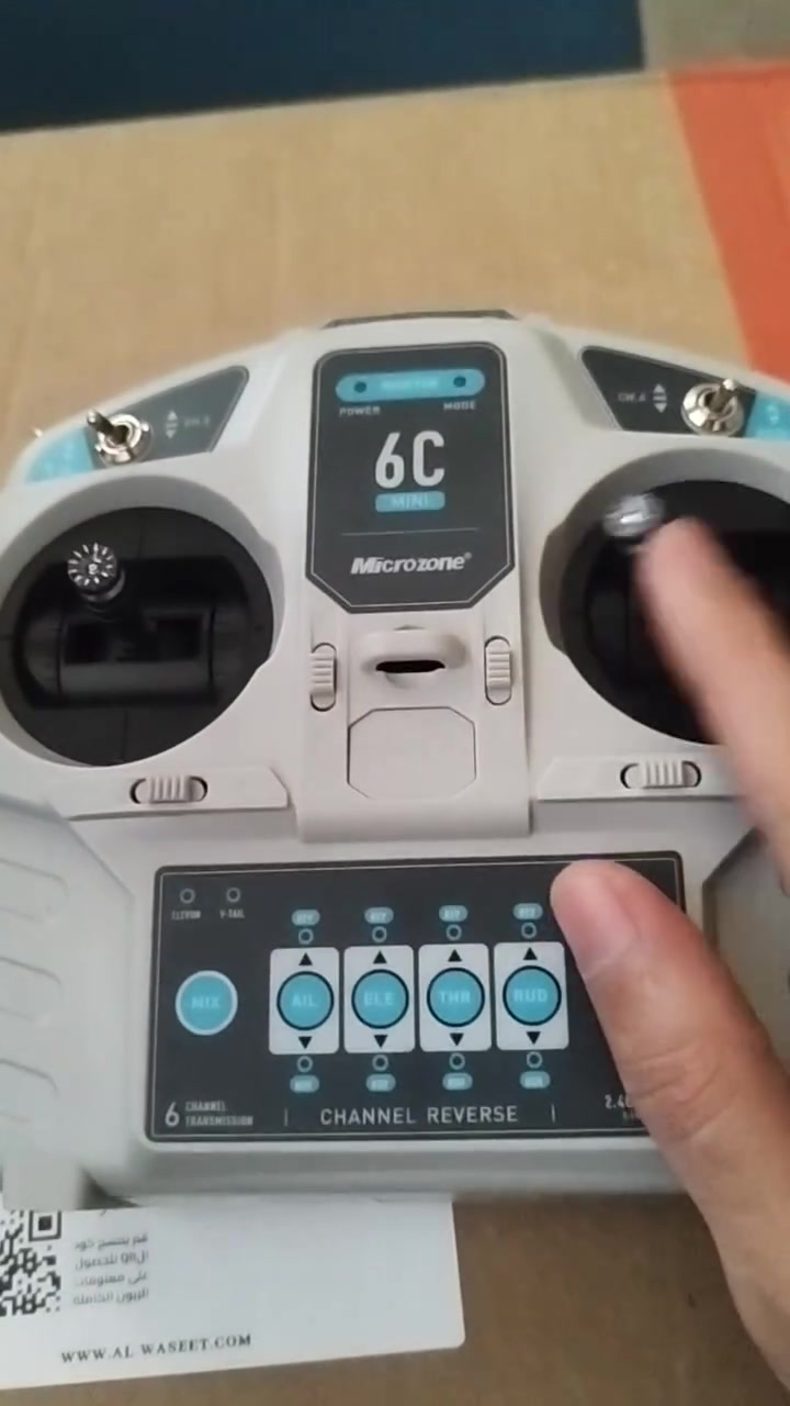 جهازين تحكم شلعه 45 مع توصيل تواصل
***********
