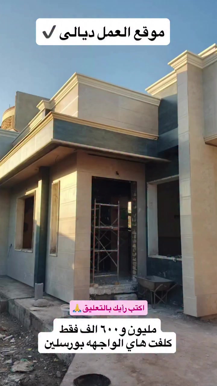 سعر المتر ب ١٤ ونص 
التوصيل موجود إلى جميع محافظات العراق 
***********
عنواننا حله شارع ٦٠ مجاور باب الاغا مجمع الخفاجي
