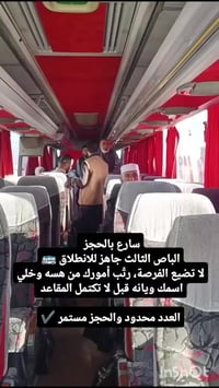 حج وعمرة • مكتب الوليد • بغداد المشاهدة