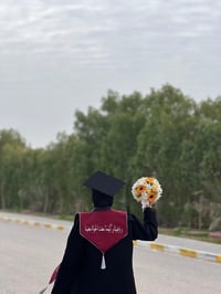 قبعة تخرج • سادة