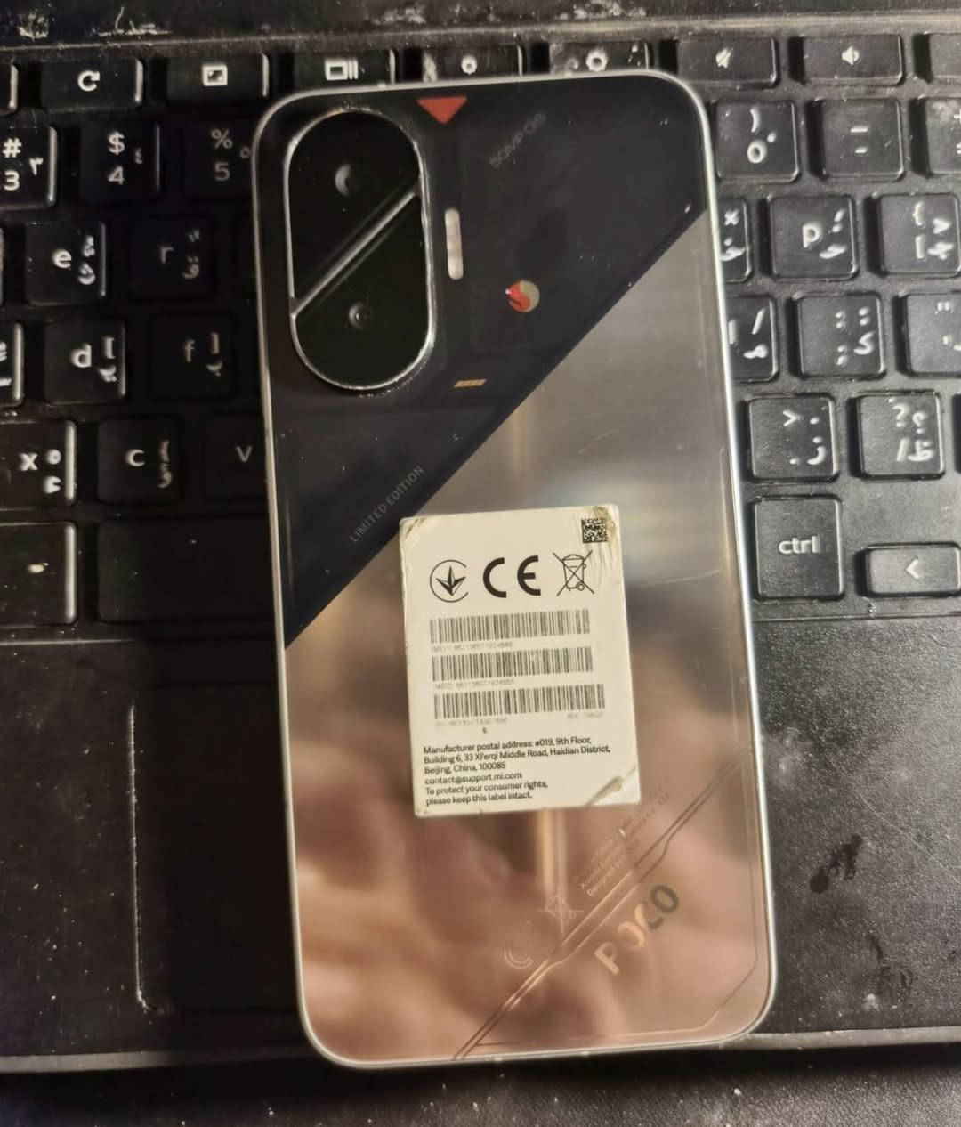 جهاز POCO F7 للبيع سعر 475 وبيه مجال
الجهاز صالة شهرين يمي بطارية 99 مكاني بغداد 
للتواصل 
***********
