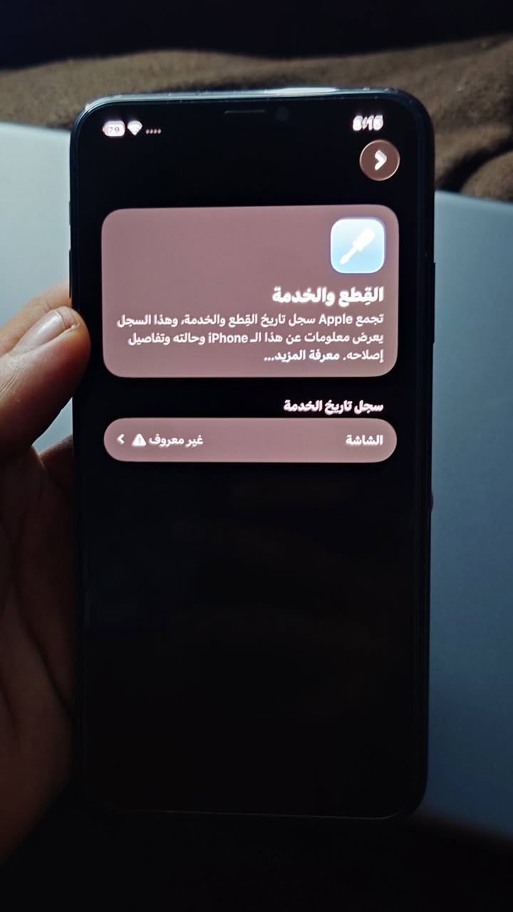 سلام عليكم 
iphone 11 pro max 
الجهاز مكفول من كلشي فقط الشاشة غير معروفة وهيَ شاشتة البلادية اثر وكعة تتبرمج وتختفي ب20الف كلة بلادي البطارية 90 معلاية 95 
ذاكرة 256 الجهاز نضافتة مثل مموضح بلصورة عارضة ب350الف 
للتواصل ***********
او ***********
