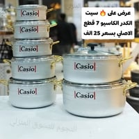 07869628662توصيل مجاني سعر 25