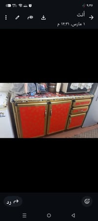 خزائن • وصف ناقص