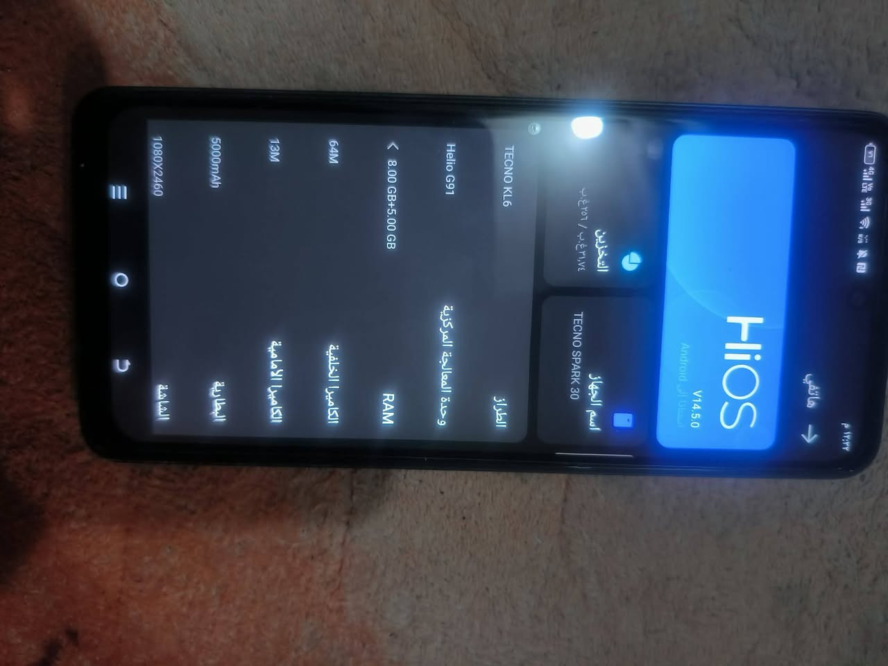 جهاز للبيع نظيف ذاكره 256  مكفول السعر خاص


**إذا كنت صاحب هذا الإعلان وتريد حذفه لأي سبب، رجاءا أرسل رسالة إلى الدعم الفني**