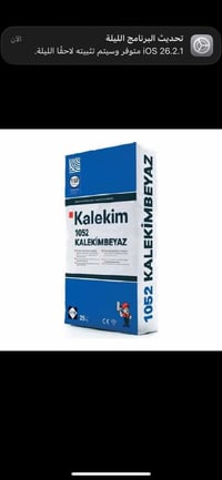 لاصق سيراميك بورسلين • طلس واجهات • ضمان 10 سنين