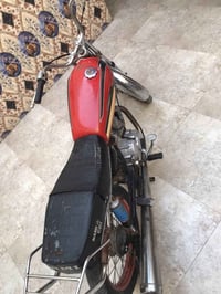 نامي • CDI • بصرة