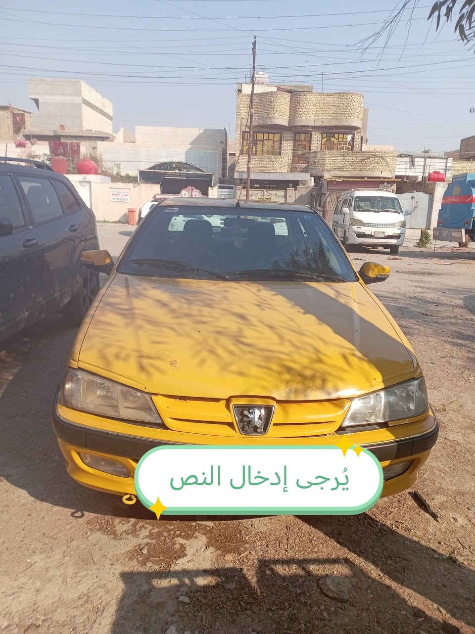 سلام وعليكم بيجو بارص ٢٠١٥ للبيع مكان الحبيبيه
***********
