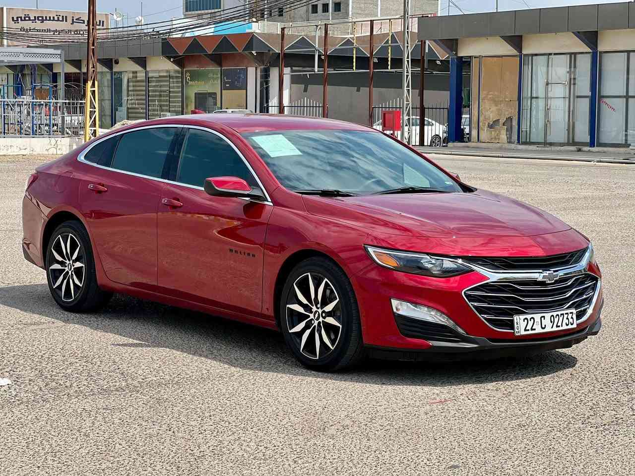 السلام عليكم ورحمة الله
للبيع سيارة: شيفرولية ماليبو LT
الموديل:2022
•الضرر: بابين الجهه الصدر بدون شواصي بدون تكم 
•الرقم: رقم اربيل

•المواصفات :

▪️السيارة: شيفرولية ماليبو لون احمر
▪️المحرك: 1.5L توربو (اربعة سلندر)
مع طقم تايرات بحالة ممتازة
▪️بصمات عدد 2 للأبواب مع بصمة جنطة وبصمة تشغيل
▪️لايتات اصفر مع كشافات دعامية LED
▪️شاشة الدشبول حجم كبير (ايباد) للتحكم بأيعازات للسيارة
▪️كامرة خلفية دوارة اصل مع الستيرن
▪️كشنات السيارة شامواه
▪️تدفئة لكشنات المقدمة 
▪️تحكم فول كهرباء لكرسي السائق
▪️قطعتين تبريد امامي وخلفي
▪️ تشغيل عن بعد
▪️سستم صوت 
▪️تحكم ستيرن جهتين بلوتوث وحاكية وكروس سرعة وتحكم صوت 
▪️نظام ABS مانع انزلاق
السعر 132 بيها مجال 

للاتصال   ***********
