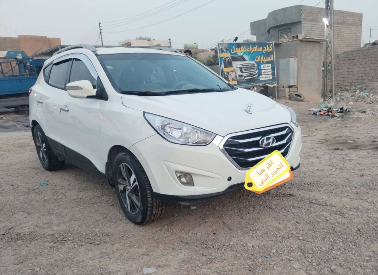 السلام عليكم
للبيع هونداي توسان خليجي موديل 2011 رقم أربيل  سنويه مجدده مواصفات السياره محرك 2000دوش المرغوب لايت  زنون أشاير بالمري ويل كروم كامره خلفيه تحكم أستيرن شاشه لمس بلاديه تبريد ثلج محرك جديد كير حدادية  كهربائيات أطارات بطارية تبريد ثلج تدفئة سيارة جاهزة.. ملاحظة بيها الجاملغ الخلفي صبغ 
السعر النهائي/ 120$
للاستفسار الأتصال على الأرقام 
*********** 
***********
العنوان/ صلاح الدين سامراء
