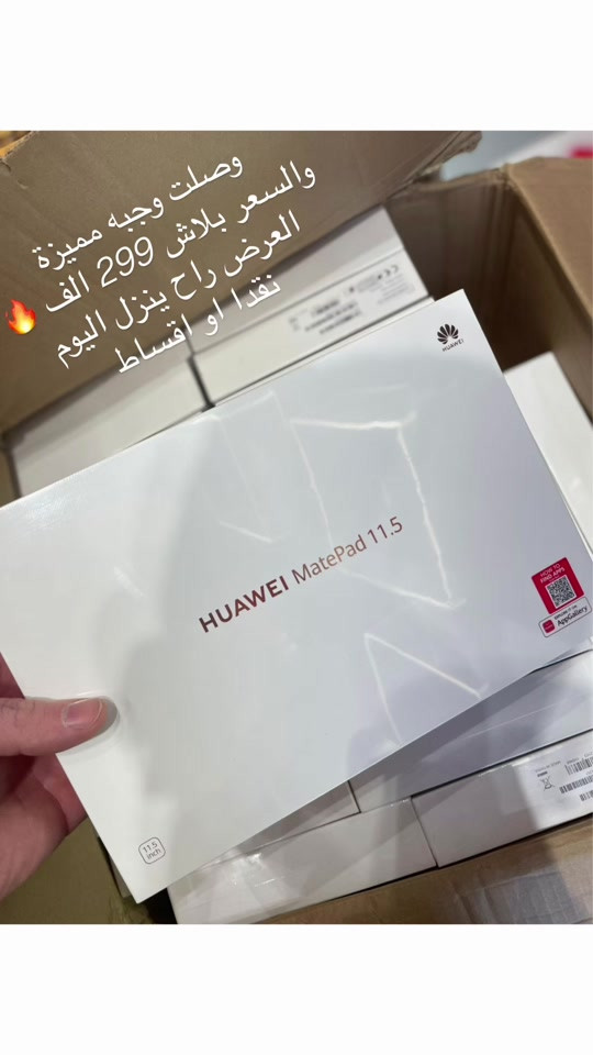 


**إذا كنت صاحب هذا الإعلان وتريد حذفه لأي سبب، رجاءا أرسل رسالة إلى الدعم الفني**