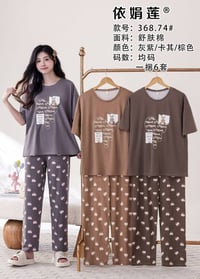 تراك فانيله • خامة درجة أولى • فري سايز