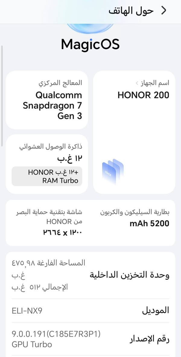 للبيع هونر 200 ذاكره 512 الرام 12+12
مواصفات معروفه
نظافه الجهاز 100 % ملحقات كارتون وشاحن 100 واط : لون الجهاز الاخضر الزمردي الفاتح
مكاني محافظة ذي قار 
ماعدي توصيل @@@
السعر 380 الف :  بيه مجال قليل
الشراي يتفضل خاص ٪


**إذا كنت صاحب هذا الإعلان وتريد حذفه لأي سبب، رجاءا أرسل رسالة إلى الدعم الفني**