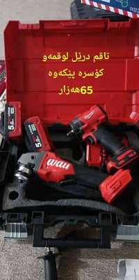 کەلار • الكترونيات • متفرقات